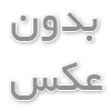 تعمیرگاه چانگان